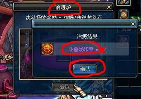 2021武動之魂光劍怎么獲得