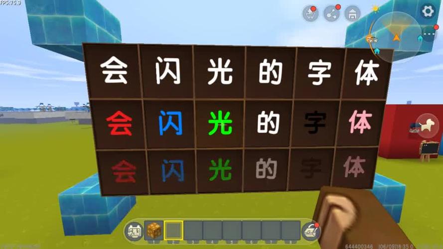 帶字行書怎么寫好看
