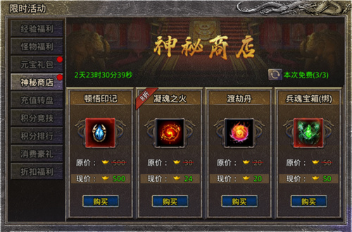 《原始傳奇》六月下限時活動開啟，幸運轉(zhuǎn)盤抽取屠龍寶箱！