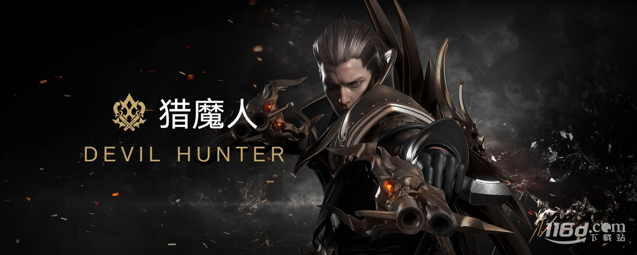 《命運方舟》獵魔人職業(yè)養(yǎng)成玩法攻略