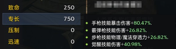 《命運方舟》獵魔人職業(yè)養(yǎng)成玩法攻略