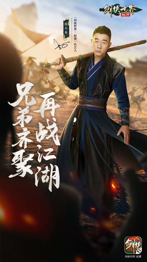 《劍俠世界：起源》評(píng)測(cè)：西山居劍俠復(fù)刻，回到最初的江湖