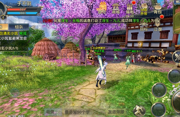 臥虎藏龍貳怎么護(hù)鏢