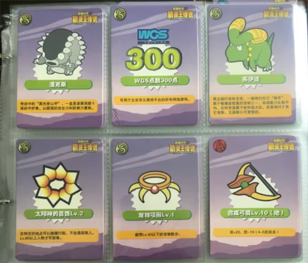 一起來集卡《石器時代：覺醒》來吉卡福利活動上線