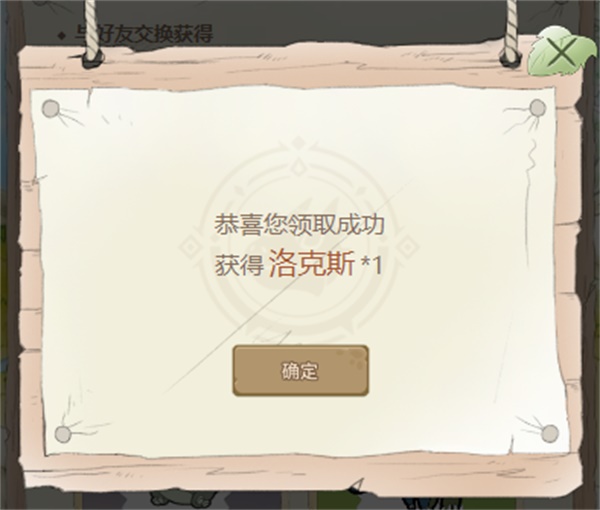 一起來集卡《石器時代：覺醒》來吉卡福利活動上線
