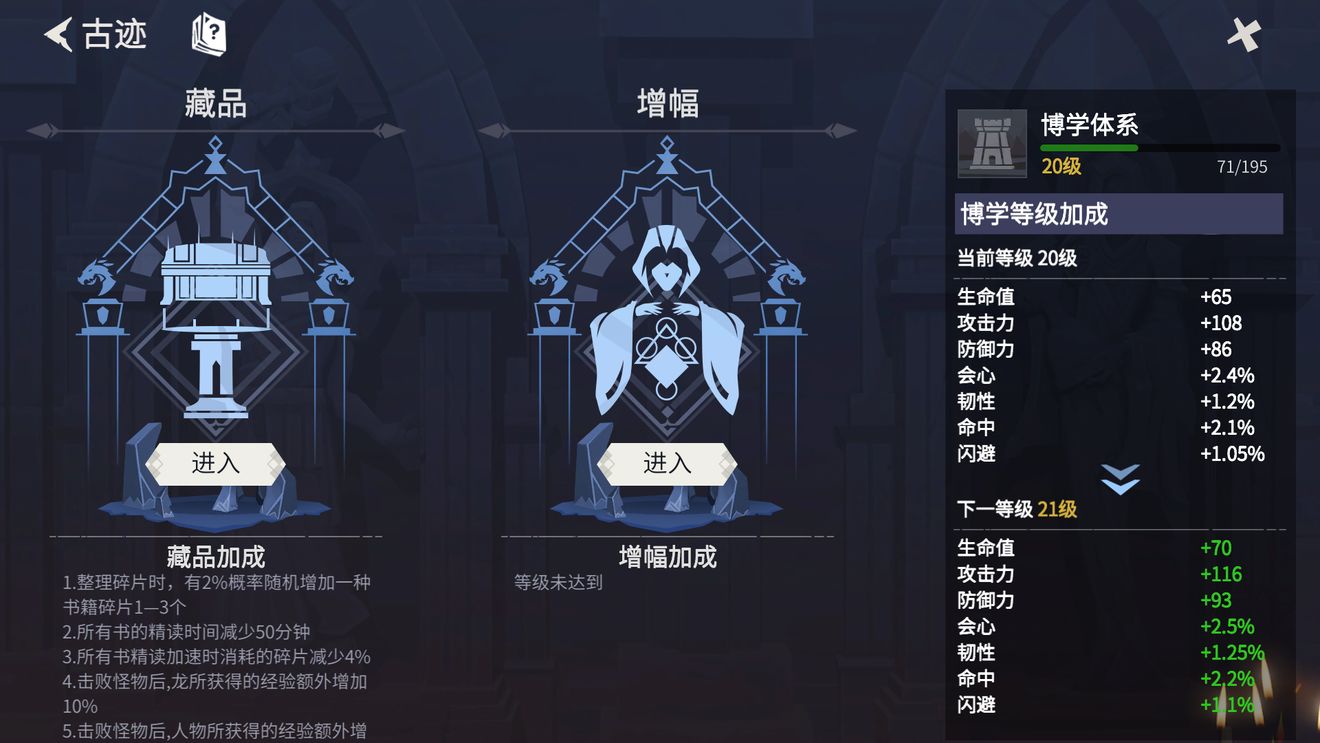 冰原守衛(wèi)者饑餓值有什么用
