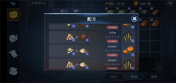 冰原守衛(wèi)者饑餓值有什么用