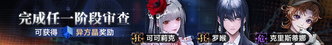 周年慶活動(dòng)「繁花」今日開(kāi)啟！
