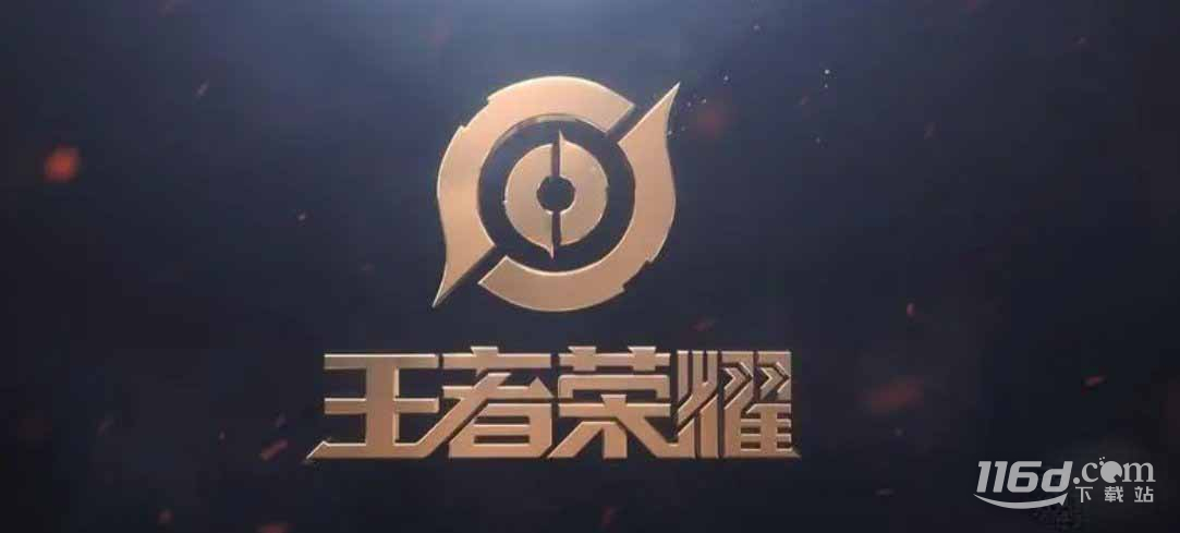 《王者榮耀》8月15日峽谷尋寶口令代碼一覽