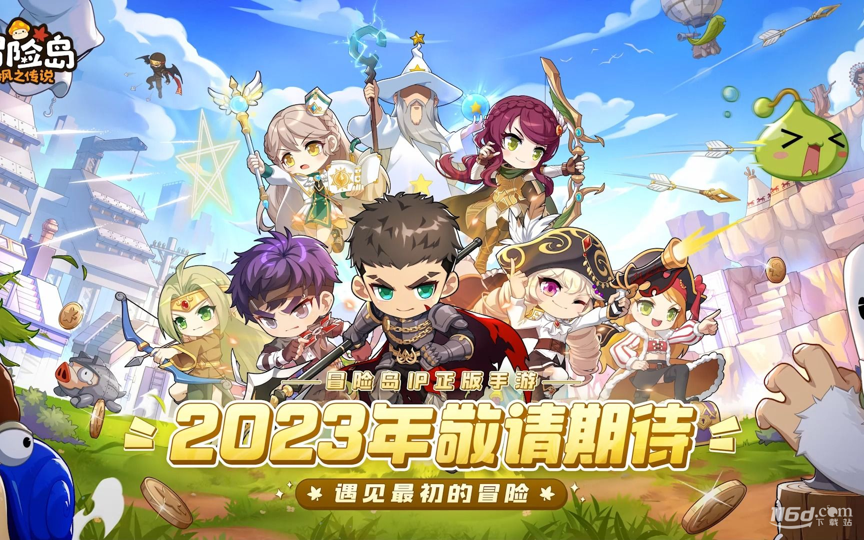 《冒險島楓之傳說》武器升級方法