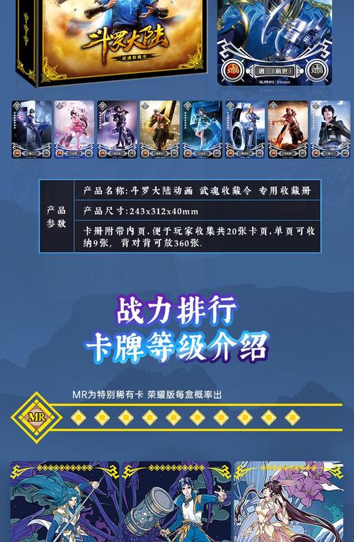 穿越斗羅覺醒鼠標武魂的小說