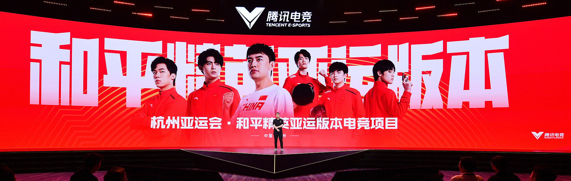 站在新起點 把和平精英打造成具有國際影響力的移動電競先鋒
