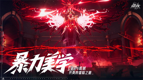《晶核》今日全平臺公測!上晶核，即刻暴打!