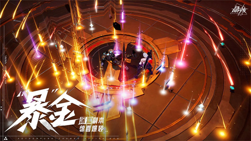 《晶核》今日全平臺公測!上晶核，即刻暴打!