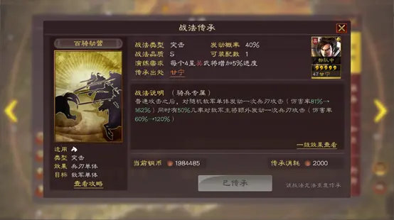 三國(guó)志戰(zhàn)略版沒(méi)有呂布怎么組三勢(shì)
