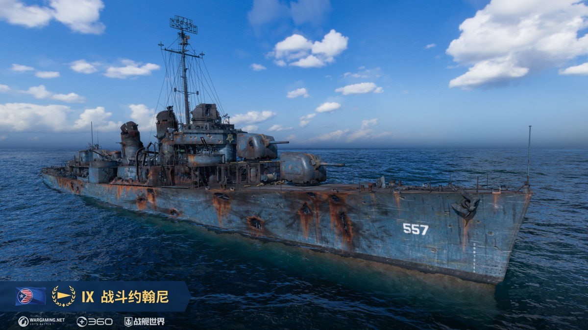 偉大航程準(zhǔn)備出發(fā),《戰(zhàn)艦世界》免費(fèi)獲取戰(zhàn)斗約翰尼