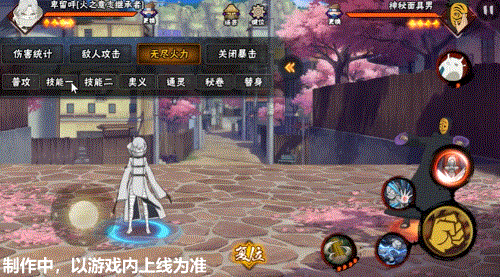 【新忍爆料】你也想成為“究極生命”？卑留呼「火之意志繼承者」來襲！