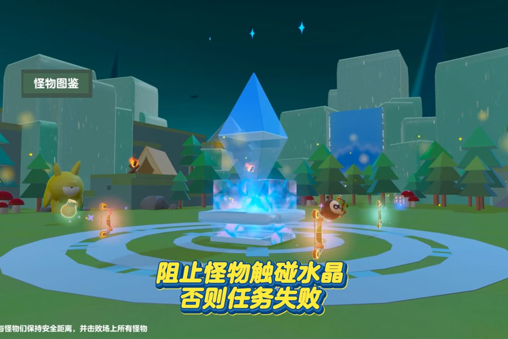 快樂超級(jí)加倍！《蛋仔派對(duì)》瘋狂亂斗新圖“幻境空島”上線，豐富更新同步來(lái)襲