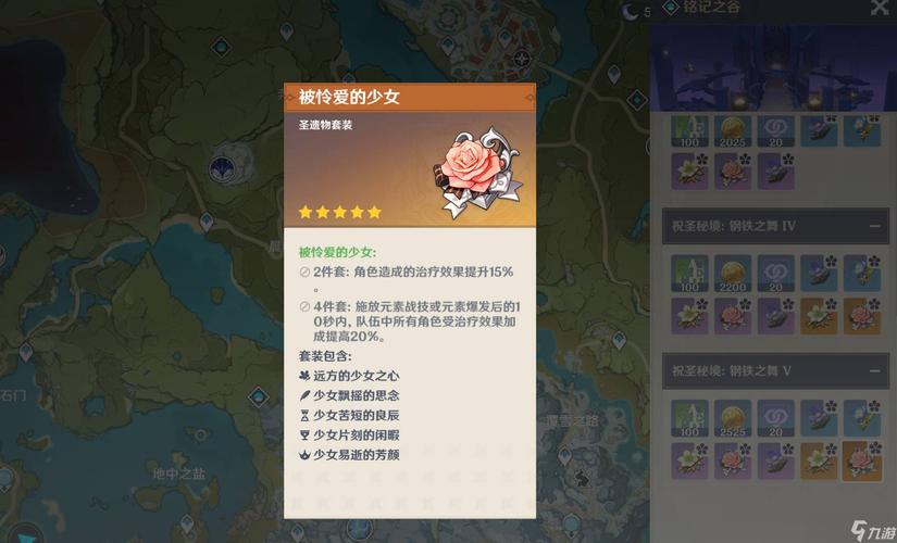 阿拉德之怒神諭者穿什么甲