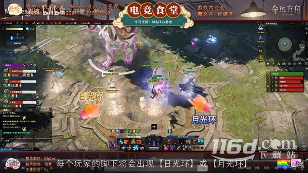 《命運方舟》日月鹿阿爾古斯BOSS打法