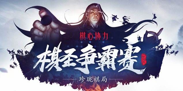 《遠(yuǎn)征》資料片新區(qū)“饌玉”今日開(kāi)啟，饕餮盛宴等您加入！