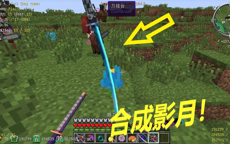 我的世界拔刀劍銹刀怎么修復(fù)