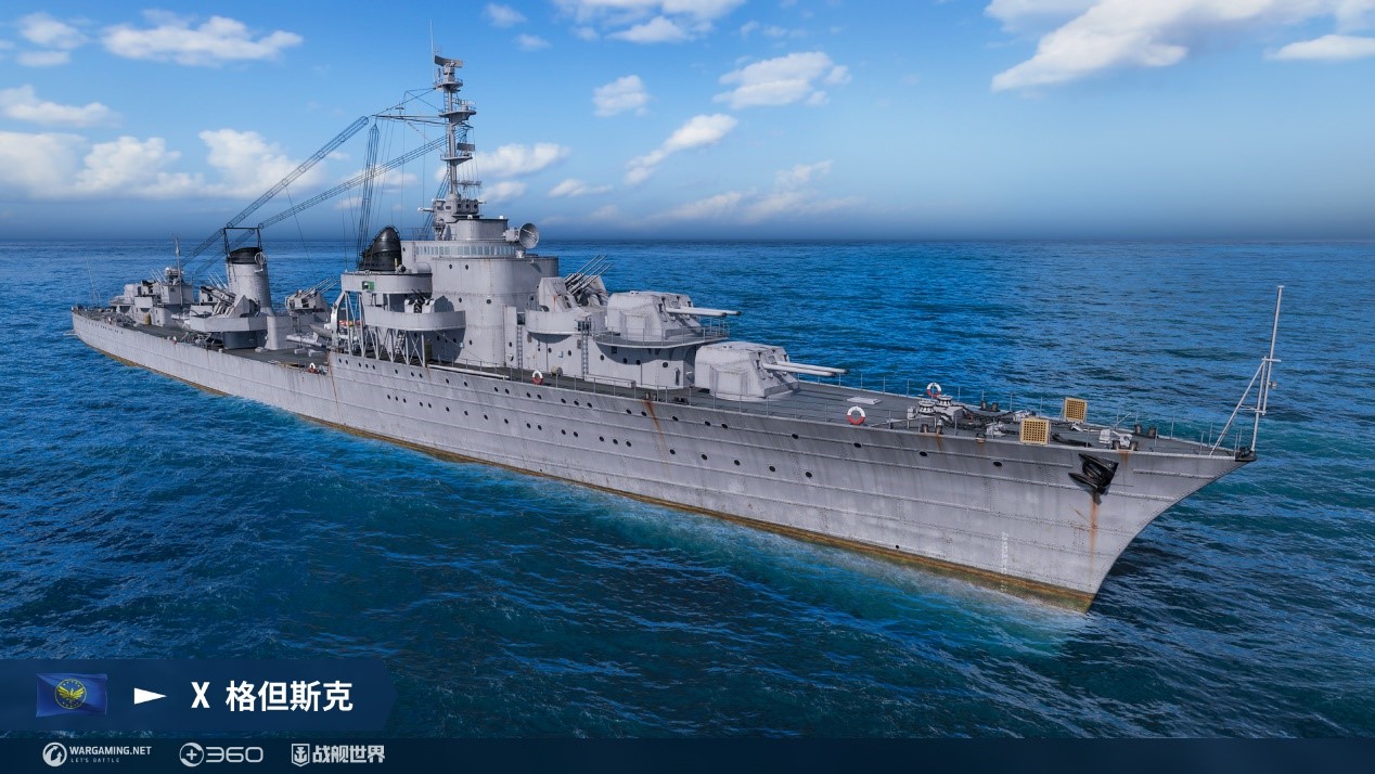 夏日燃情炫彩鉅惠  《戰(zhàn)艦世界》全新版本今日開啟
