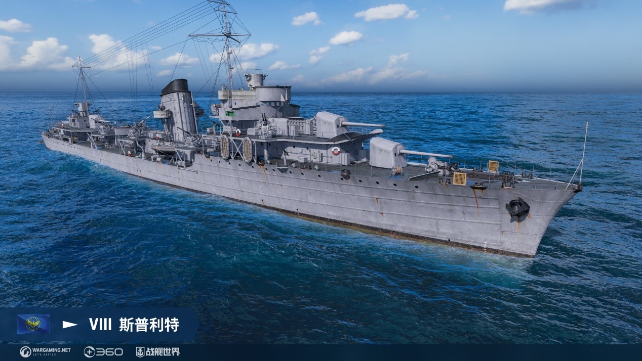 夏日燃情炫彩鉅惠  《戰(zhàn)艦世界》全新版本今日開啟