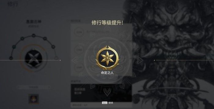 永劫無間修行解鎖技能有哪些