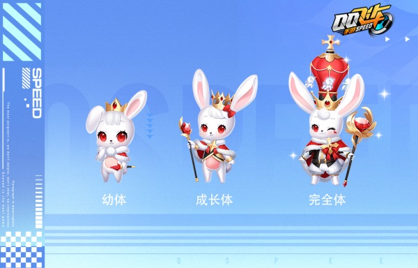 QQ飛車手游x巴啦啦小魔仙聯(lián)動(dòng)火熱開(kāi)啟，A車魔仙奇緣攜眾多寵物套裝強(qiáng)勢(shì)登場(chǎng)！