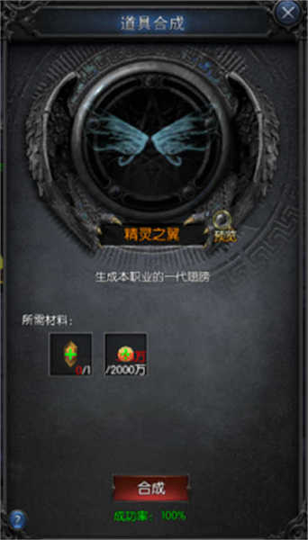 《神兵奇跡》六一童趣福利來襲，職業(yè)玩法有獎互動領(lǐng)豪禮！