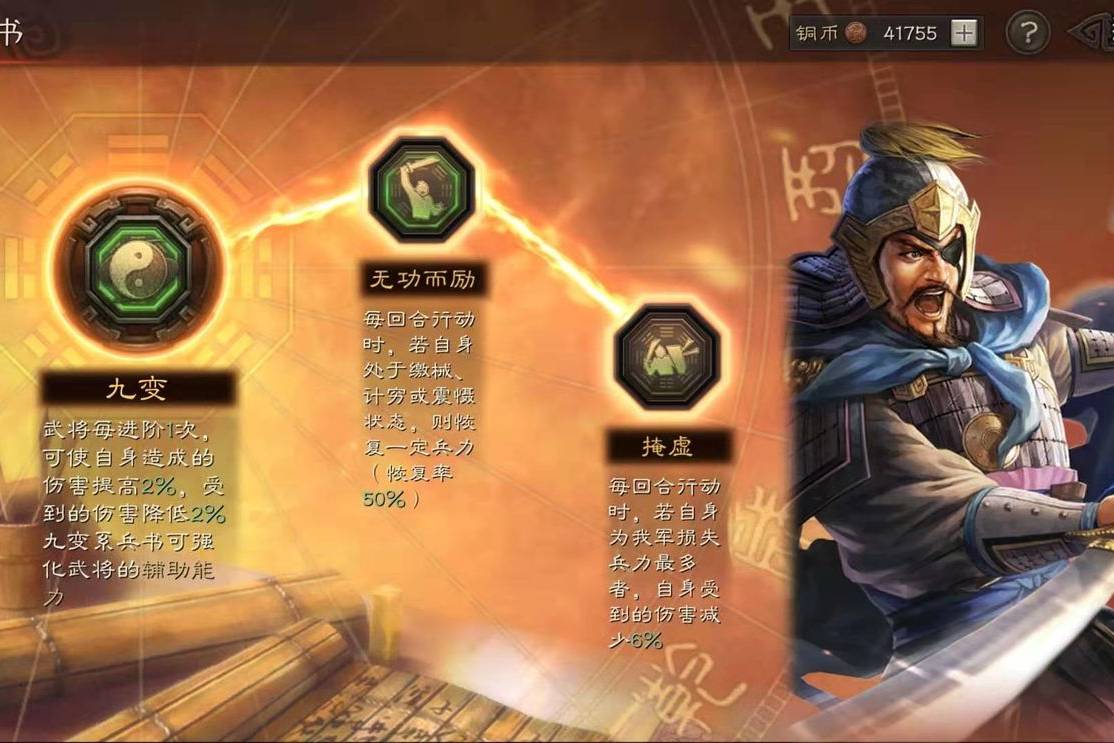 三國(guó)志戰(zhàn)略版夏侯惇怎么開荒