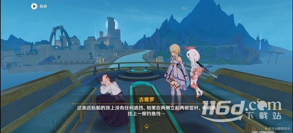 原神4.1危機(jī)四伏的楓丹延任務(wù)流程攻略