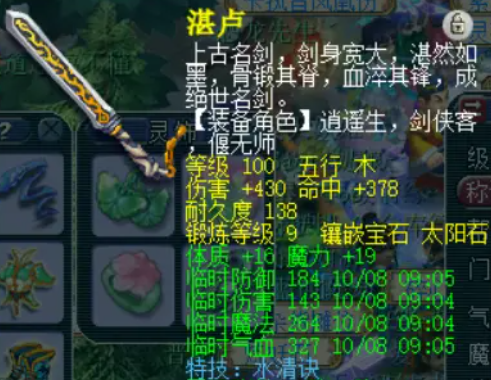 最高在線人數(shù)突破315萬,全民追“夢”筑就《夢幻西游》新輝煌