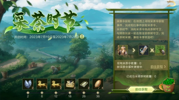 夏日慶典丨SP小喬獲取攻略來襲，SP諸葛亮動(dòng)態(tài)皮膚&限時(shí)卡包上線！