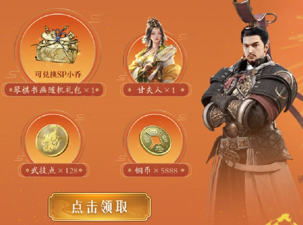 夏日慶典丨SP小喬獲取攻略來襲，SP諸葛亮動(dòng)態(tài)皮膚&限時(shí)卡包上線！