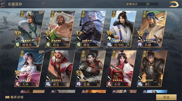 夏日慶典丨SP小喬獲取攻略來襲，SP諸葛亮動(dòng)態(tài)皮膚&限時(shí)卡包上線！