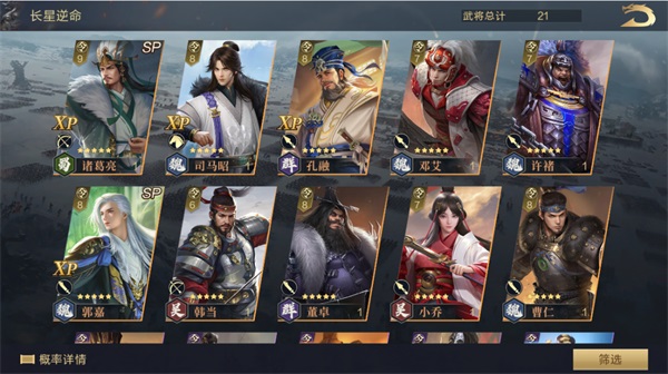 夏日慶典丨SP小喬獲取攻略來襲，SP諸葛亮動(dòng)態(tài)皮膚&限時(shí)卡包上線！
