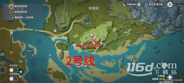 原神琉璃袋位置說(shuō)明