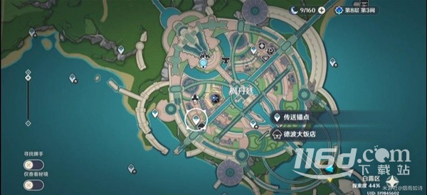 原神4.1危機(jī)四伏的楓丹延任務(wù)流程攻略