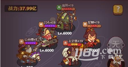 《咸魚之王》大快樂老板怎么打