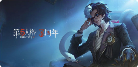 第五人格金皮解鎖卡怎么獲得