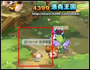 洛克王國什么技能只留一滴血