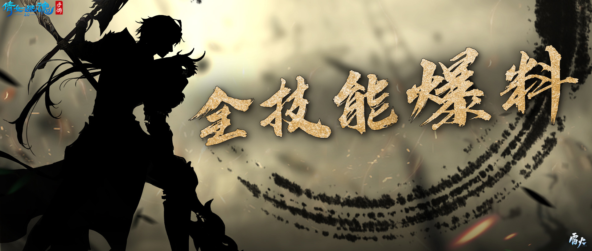 新職業(yè)【戰(zhàn)狂】全技能介紹，輸出防守兩不誤