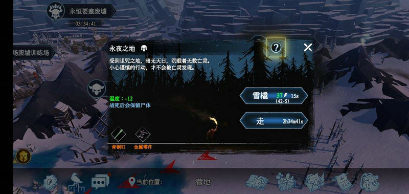 冰原守衛(wèi)者貪婪山谷地圖怎么獲得