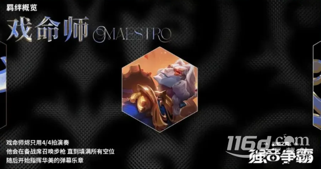 云頂之弈S10五費卡技能是什么