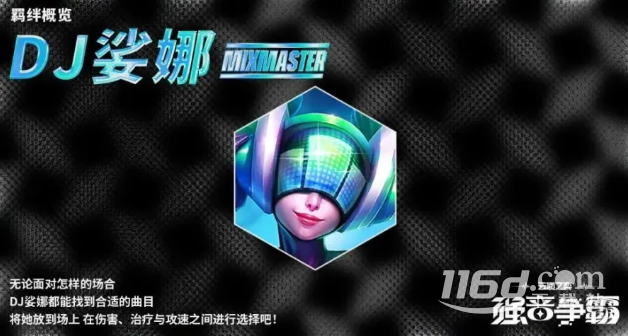 云頂之弈S10五費卡技能是什么