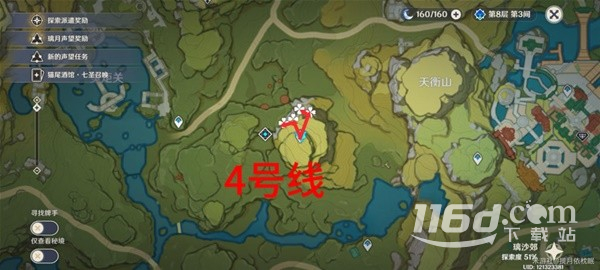 原神琉璃袋位置說(shuō)明