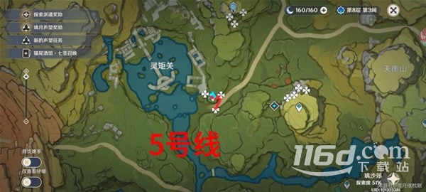 原神琉璃袋位置說(shuō)明