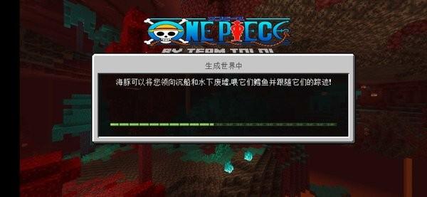 網(wǎng)易我的世界地圖種子